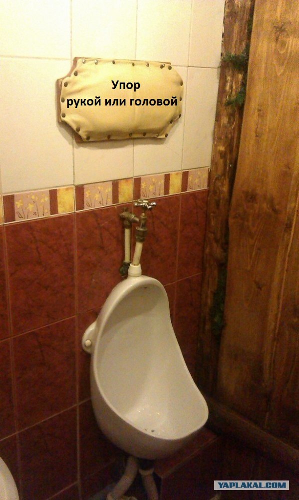 Удобное приспособление