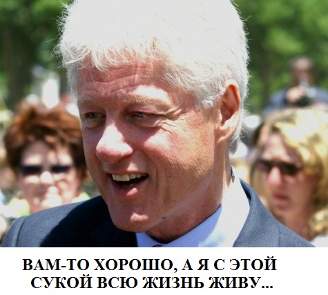 Речь президента. По порядку