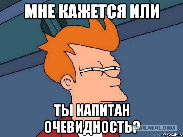 Синдром деревенской проститутки