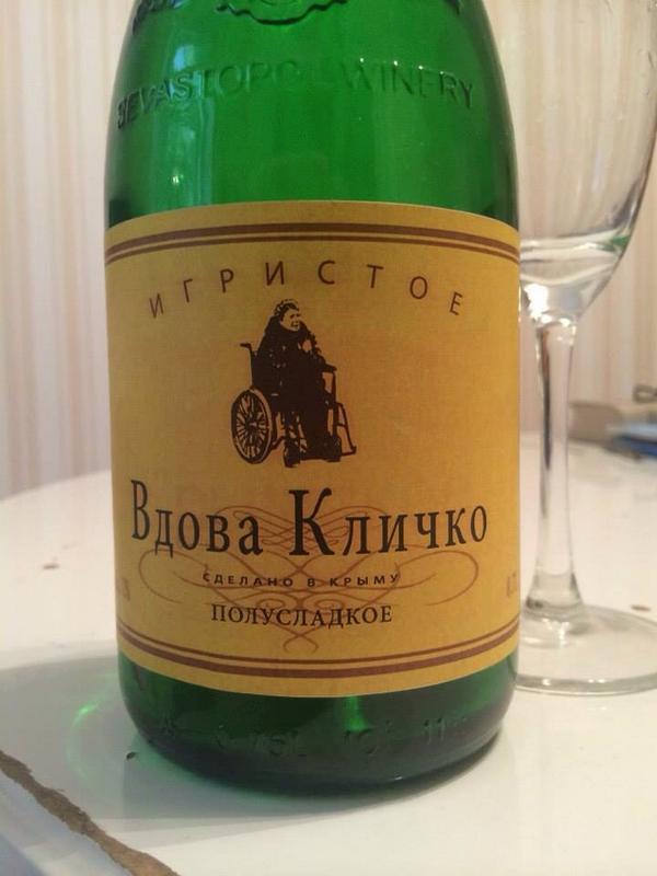 "Крым ночью"