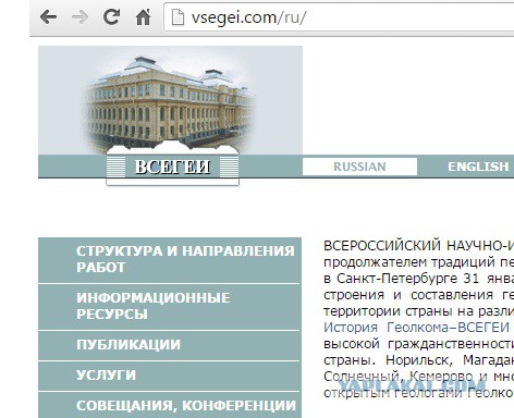 Название фирмы к логотипу очень подходит