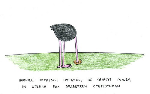 Подборка прикольных фото на пятницу