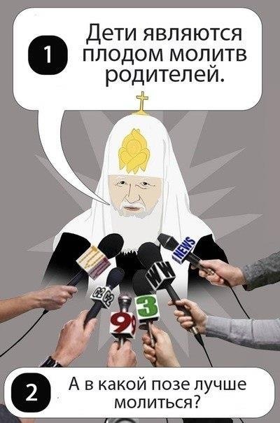 Мракобесие в скринах ч.7