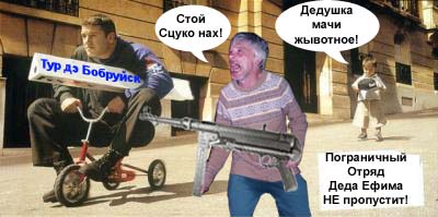 Фотожаба: Дед на рейве