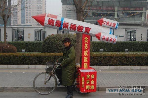 Сирия: Рукожопство боевиков