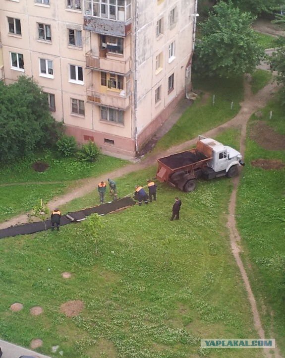 Где то в России