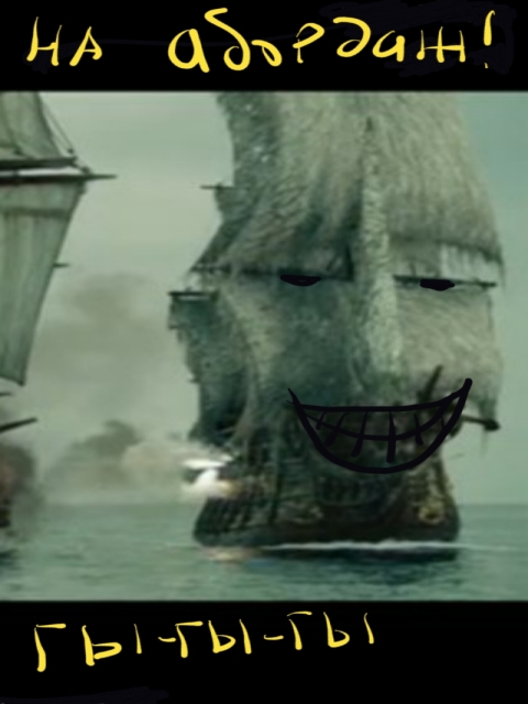 Пираты Русского Рутрекера