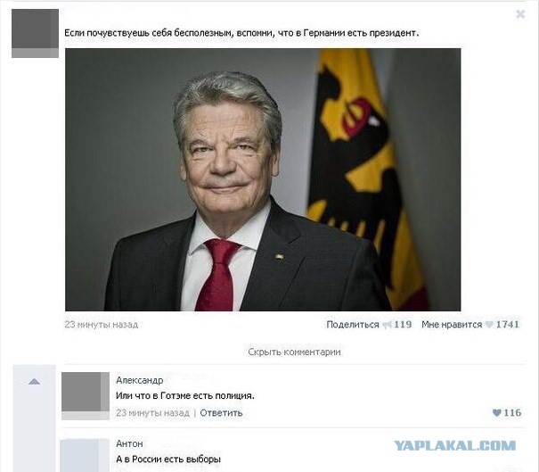 Смешные комментарии из социальных сетей