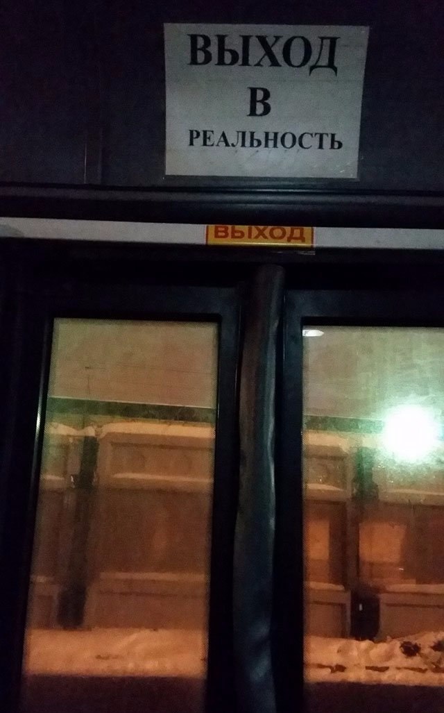 Ужасы и приколы из соцсетей 18+