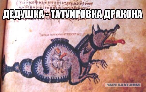 Абсурдный юмор ч.20