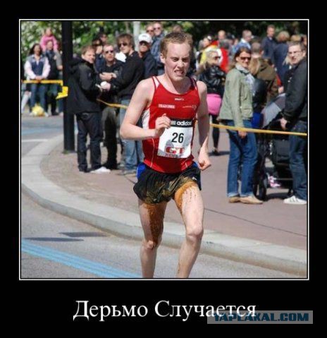 ОНО случается