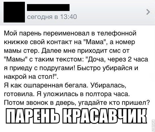 Ужасы и приколы из соцсетей 18+