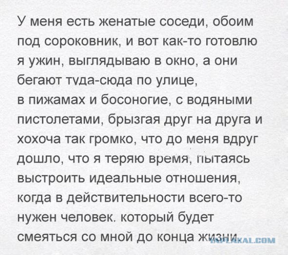 Подборка прикольных и веселых фото