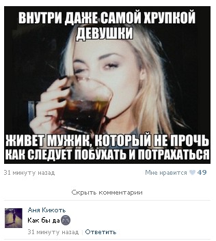 Ужасы и приколы из соцсетей 18+