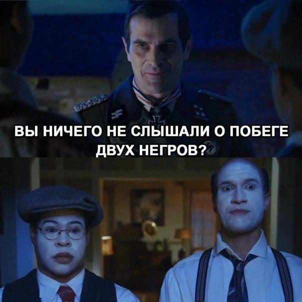 Осенней деградации пост