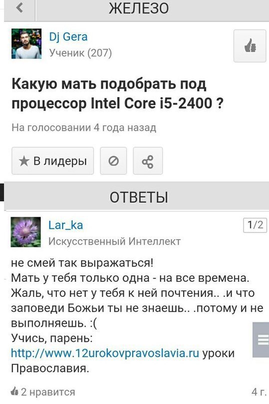 Ужасы и приколы из соцсетей 18+