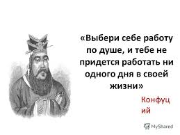 Относительность бытия