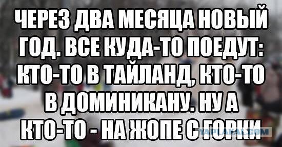 Сборище абсурда