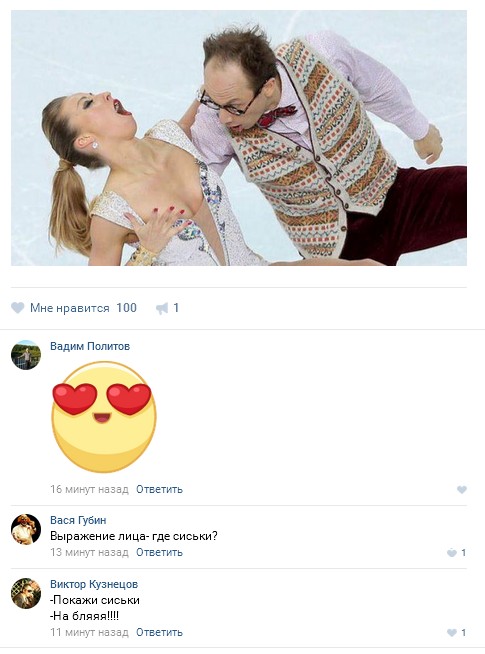 Ужасы и приколы из соцсетей 18+