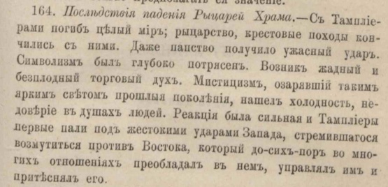 Для CHEKIST111 и прочих традиков про татар из Монголии