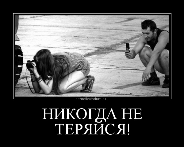 Подборка картинок