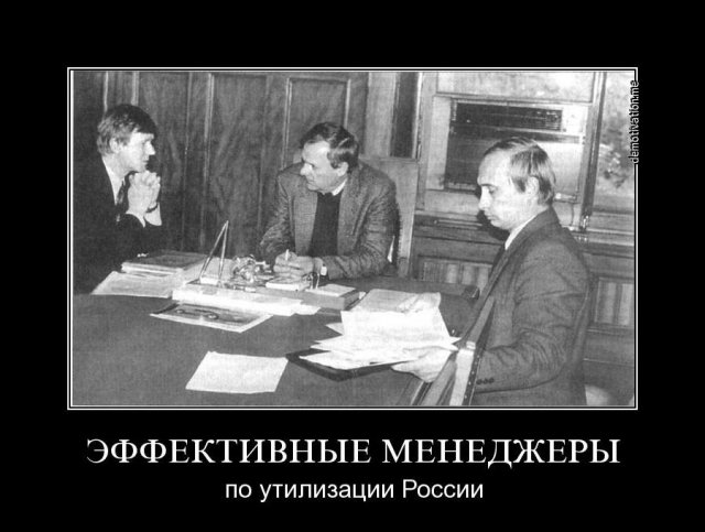 Живой ли еще ? Не уволили уже?