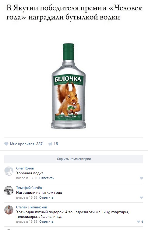 Ужасы и приколы из соцсетей 18+