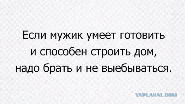 Смешные комментарии из социальных сетей 06.01.2017