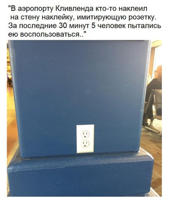 Прикольные картинки 28.06.2017.