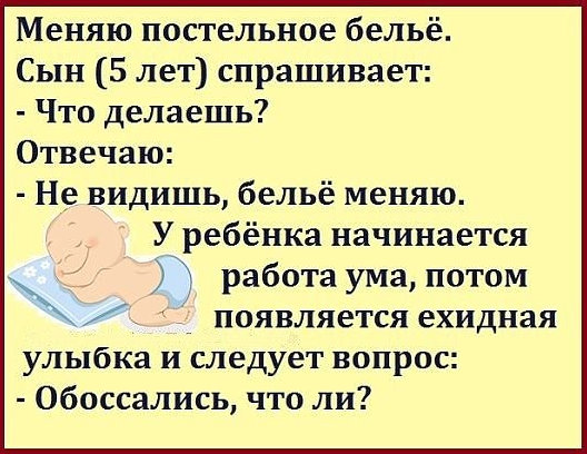 Всё в точку...