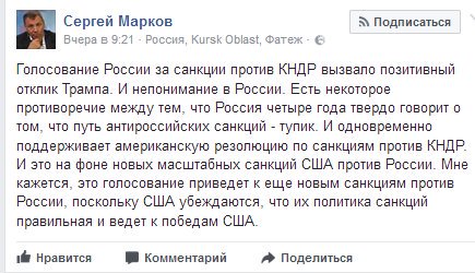Смешные комментарии из социальных сетей 11.08.2017