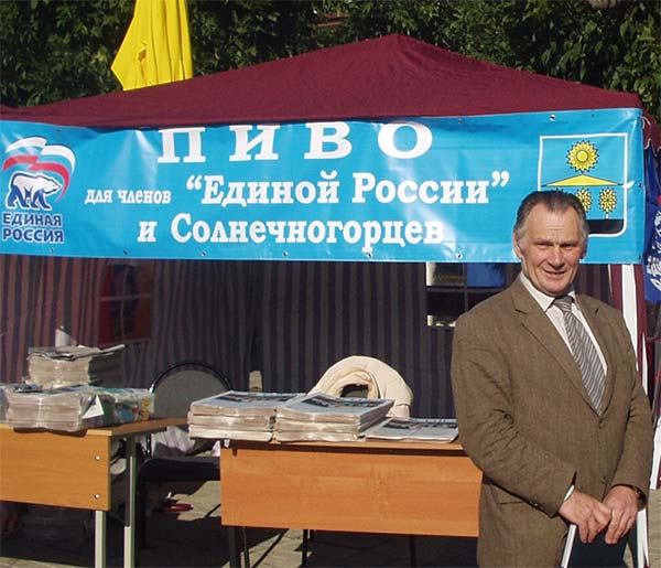 Единоросик