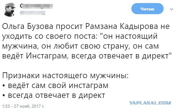 А раньше нужно было подвиги совершать