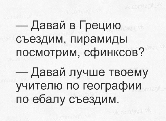 Смешные комментарии из социальных сетей 22.12.2017