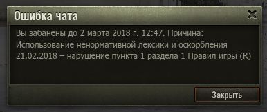 Wargaming 52