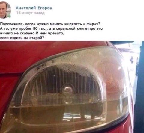 "Будни автосервиса"