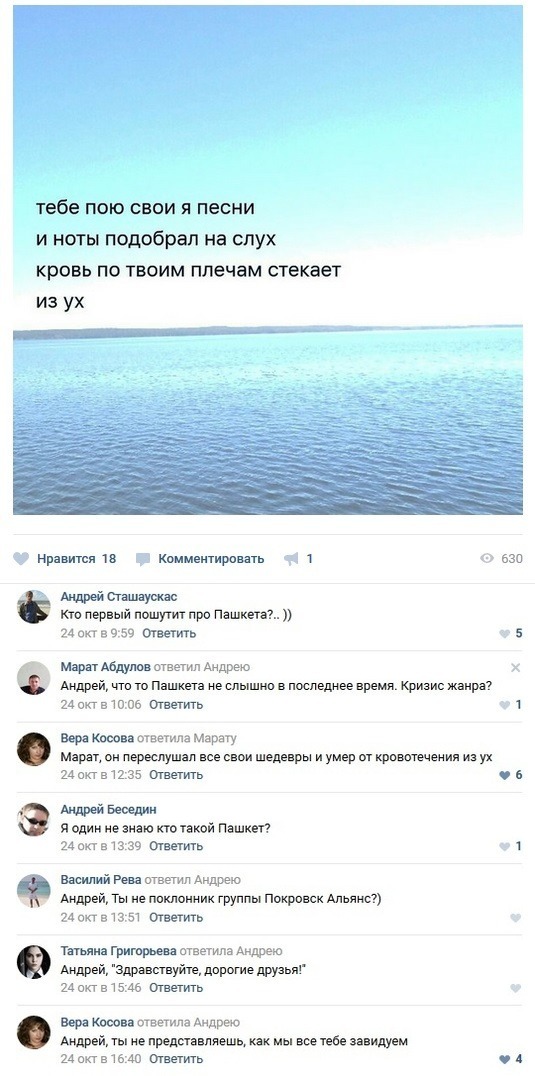 Нестандартный юмор