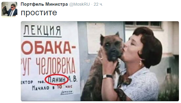 Актер Алексей Панин устроил дебош на борту самолета Симферополь – Москва