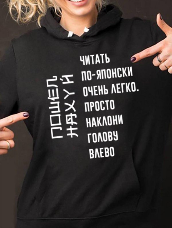 WTF: что тут происходит?