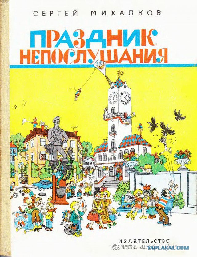 Что читали в детстве?