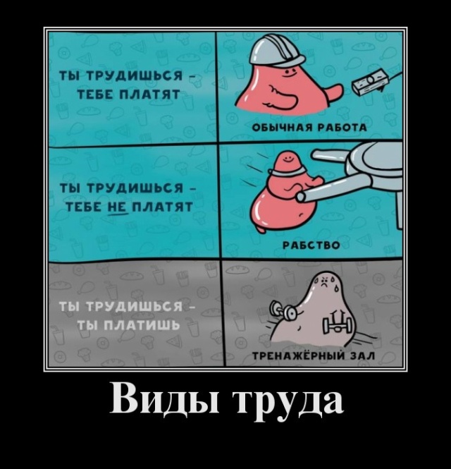 Картинки в рамках с надписями