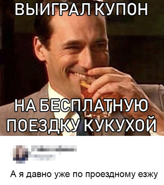 Специфический юмор