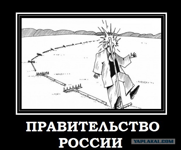 Правительство потребовало от госкомпаний перейти на российский софт до 2021 года