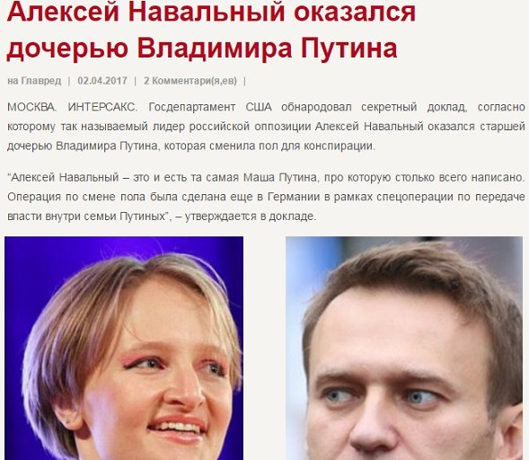 Суд обязал Навального удалить расследование о поставках Росгвардии