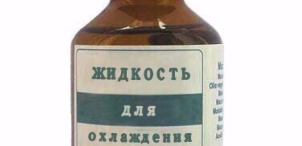 Охладитель Пуканов