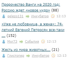 «Уже не любовница, а жена»: 74-летний Евгений Петросян все-таки женился на своей 30-летней помощнице