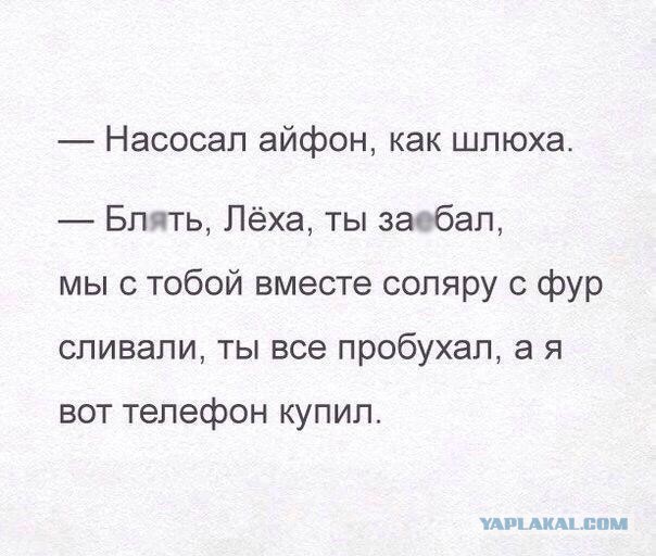 Бредзона 17.01.2020