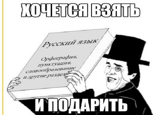 Как пережить развод?