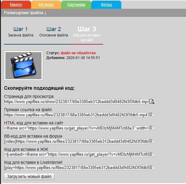 Авария под станицей Тбилисской