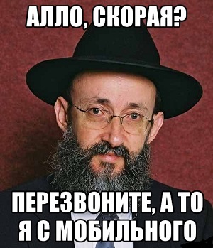 Ой-Вэй